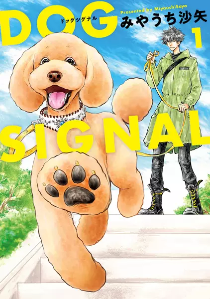 Gambar Cover Manga Dog Signal