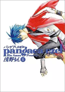 Gambar Cover Manga Pangaea/Ezel