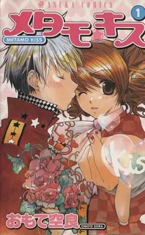 Gambar Cover Manga Metamo☆Kiss