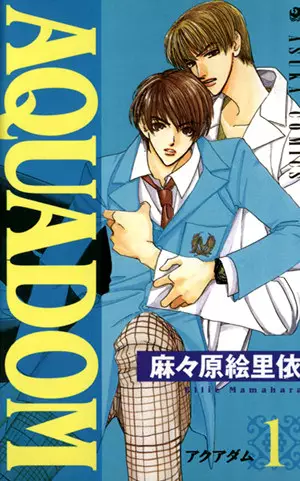 Gambar Cover Manga Aquadom