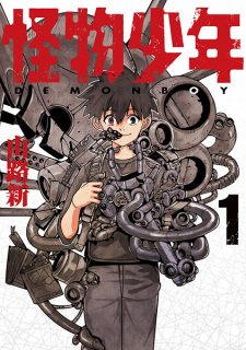 Sampul Manga Kaibutsu Shounen