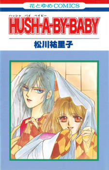 Sampul Manga Hush-a-by-Baby