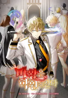 Gambar Manga Demon King of the Royal Class