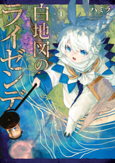 Sampul Manga Hakuchizu no Reisende