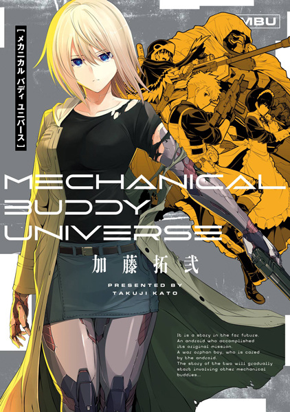 Gambar Cover Manga Mechanical Buddy Universe