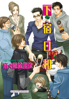 Sampul Manga Geshuku Biyori