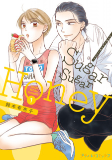 Sampul Manga Sugar Sugar Honey