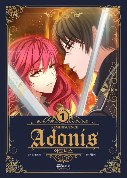 Manga cover Adonis