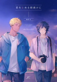 Gambar Manga Kimi wo Someru Asayake ni