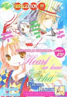 Gambar Manga Heart no Kuni de Ochakai