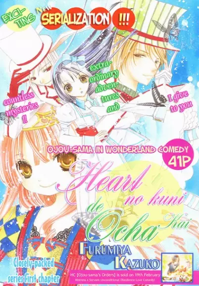 Gambar Cover Manga Heart no Kuni de Ochakai