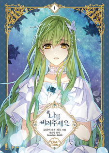 Gambar Manga Just Leave Me Be