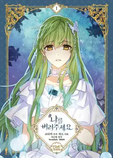 Gambar Manga Just Leave Me Be