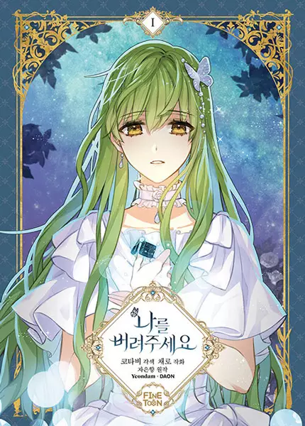 Gambar Cover Manga Just Leave Me Be