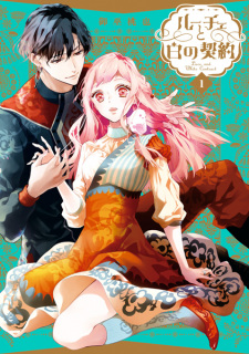 Sampul Manga Luce to Shiro no Keiyaku