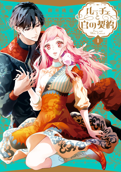 Gambar Cover Manga Luce to Shiro no Keiyaku