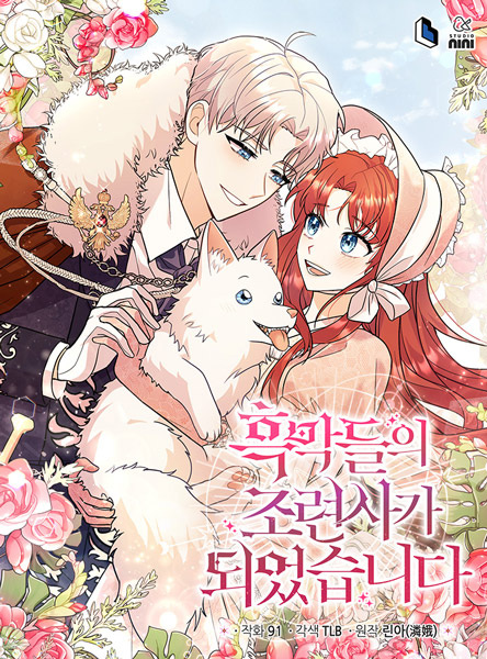 Gambar Cover Manga I Became the Villain's Trainer
