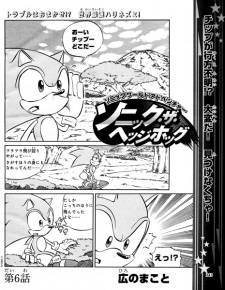 Gambar Manga Sonic World Adventure