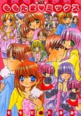 Sampul Manga Momotama Mix
