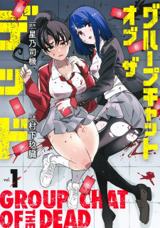 Sampul Manga Group Chat of the Dead
