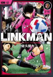 Sampul Manga Linkman