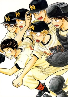 Manga image Ookiku Furikabutte