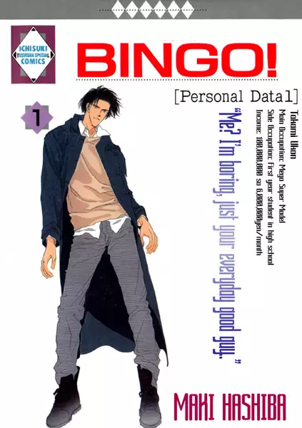 Gambar Cover Manga Bingo!