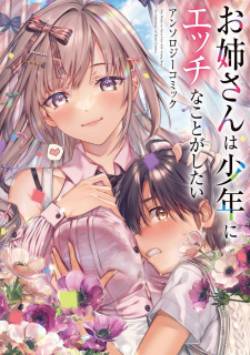 Sampul Manga Oneesan wa Shounen ni Ecchi na Koto ga Shitai Anthology Comic