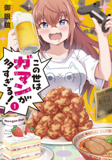 Gambar Manga Kono Yo wa Gaman Oosugiru