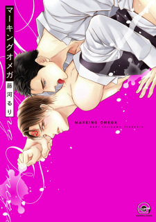 Sampul Manga Marking Omega