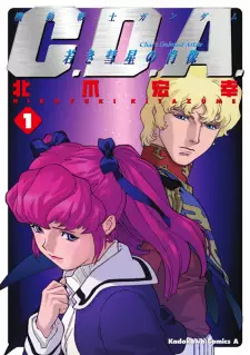 Gambar Manga Kidou Senshi Gundam: C.D.A. - Wakaki Suisei no Shouzou