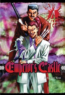 Sampul Manga Emperor's Castle