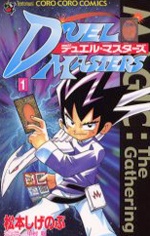 Sampul Manga Duel Masters