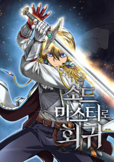 Sampul Manga Reborn as a Swordmaster
