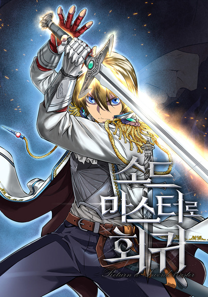 Gambar Cover Manga Reborn as a Swordmaster