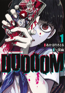 Sampul Manga Doooom