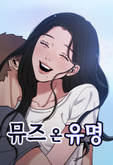 Gambar Manga Muse on Fame