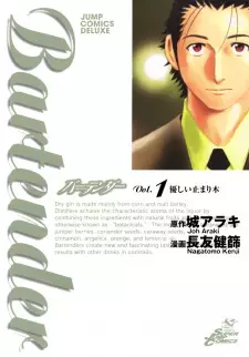 Gambar Manga Bartender
