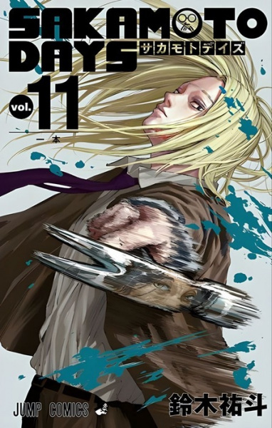 Manga image Sakamoto Days