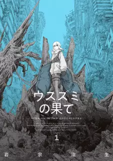 Gambar Manga Usuzumi no Hate