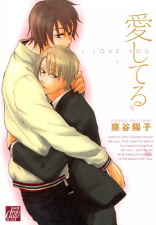 Sampul Manga Aishiteru