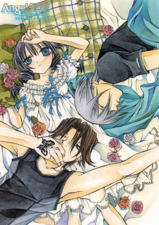 Manga image Hatenkou Yuugi