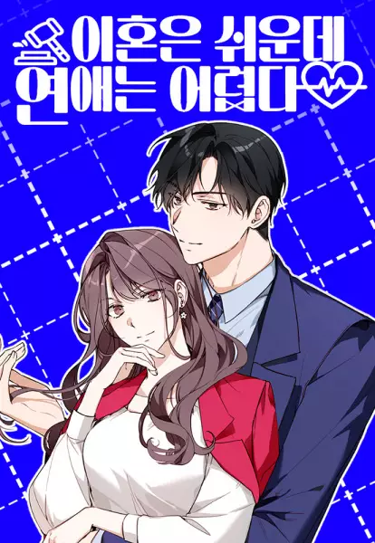 Gambar Cover Manga Divorce Is Easy, but Love Is Hard