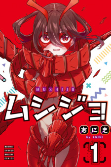 Sampul Manga Mushijo
