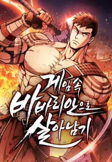 Gambar Manga Surviving the Game as a Barbarian