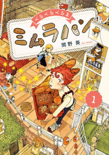 Sampul Manga Kurukuru Kuruma Mimura Pan