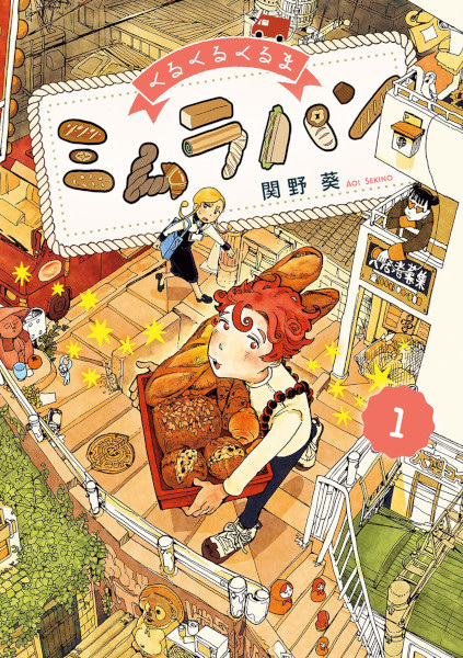 Gambar Cover Manga Kurukuru Kuruma Mimura Pan