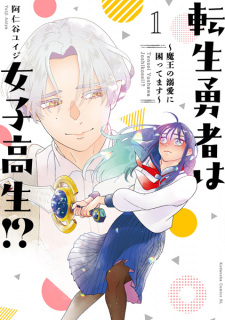 Sampul Manga Tensei Yuusha wa Joshikousei!?: Maou no Dekiai ni Komattemasu