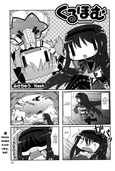 Gambar Cover Manga Kuruhomu