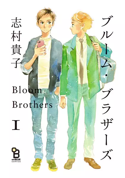 Gambar Cover Manga Bloom Brothers